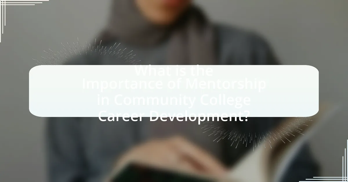 What is the Importance of Mentorship in Community College Career Development?